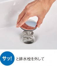 新手間なし排水口1